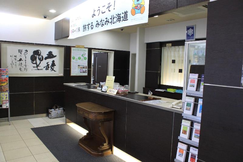 فندق Hakodate Rich  Goryokaku