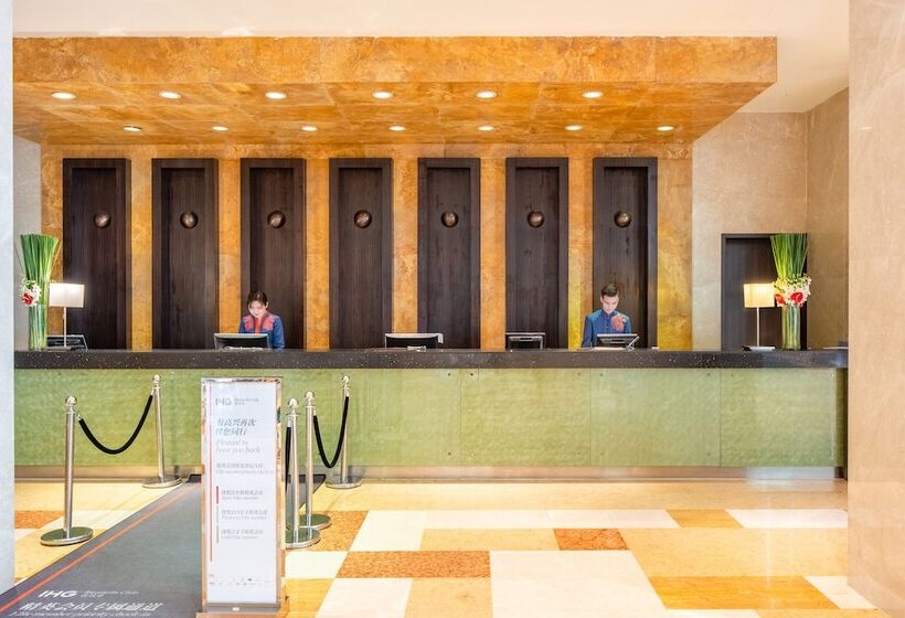 Отель Holiday Inn Hangzhou Xiaoshan By Ihg