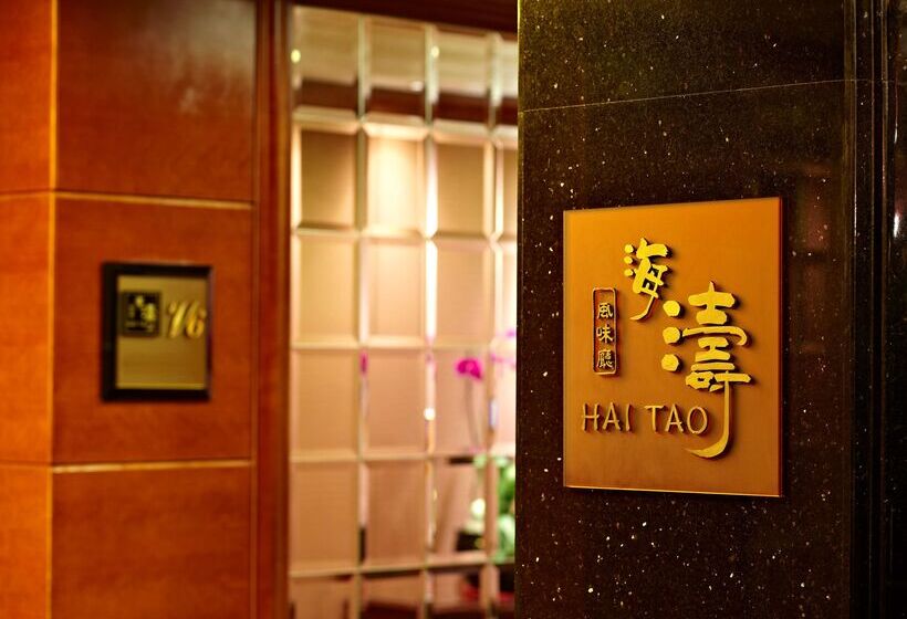 Kempinski Hotel Shenzhen   24 Hours Stay Privilege, Subject To Hotel Inventory