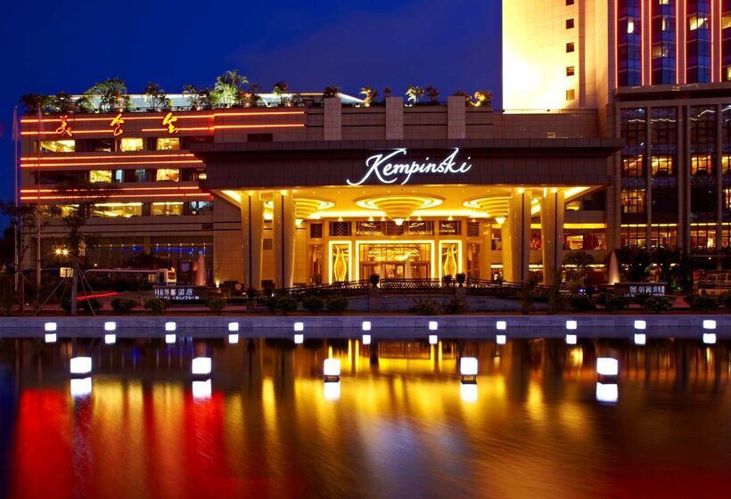 Kempinski Hotel Shenzhen   24 Hours Stay Privilege, Subject To Hotel Inventory