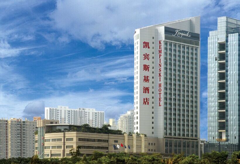 Kempinski Hotel Shenzhen   24 Hours Stay Privilege, Subject To Hotel Inventory