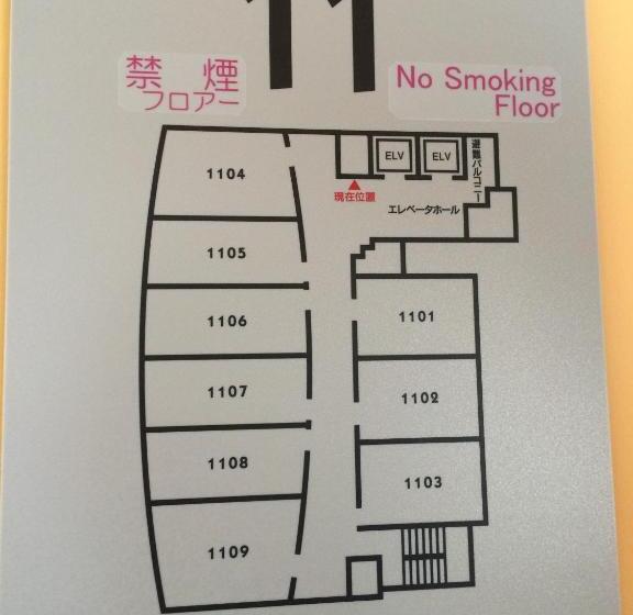 Отель Seawave Beppu