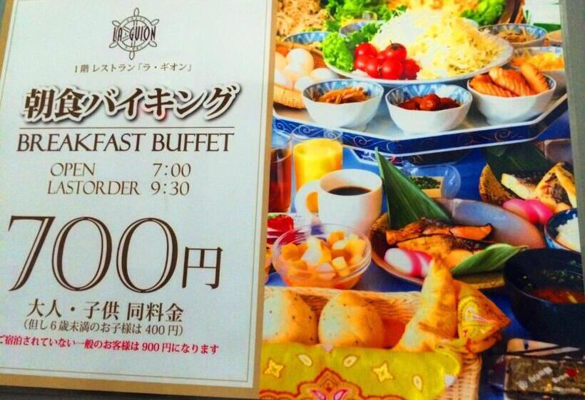 Отель Seawave Beppu