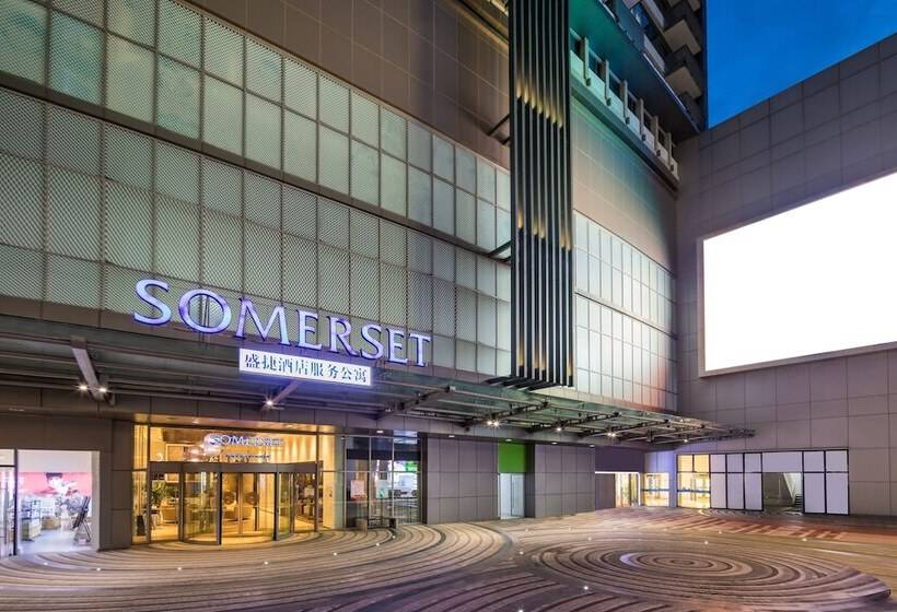 酒店 Somerset Emerald City Suzhou