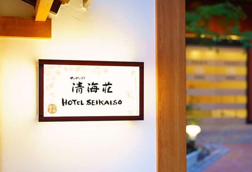 호텔 Tenku Yubo Seikaiso