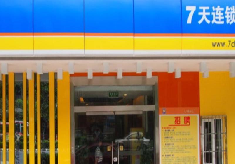 Отель 7 Days Inn Guiyang Xintian Street Branch