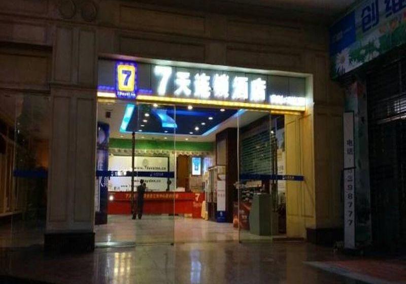 Hotel 7days Inn Zigong Huidong Centre Branch