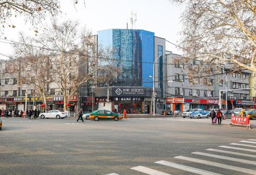 Chonpines Hotel·jining Railway Station Wanda Plaza