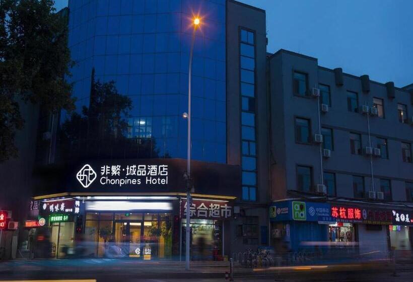 Chonpines Hotel·jining Railway Station Wanda Plaza