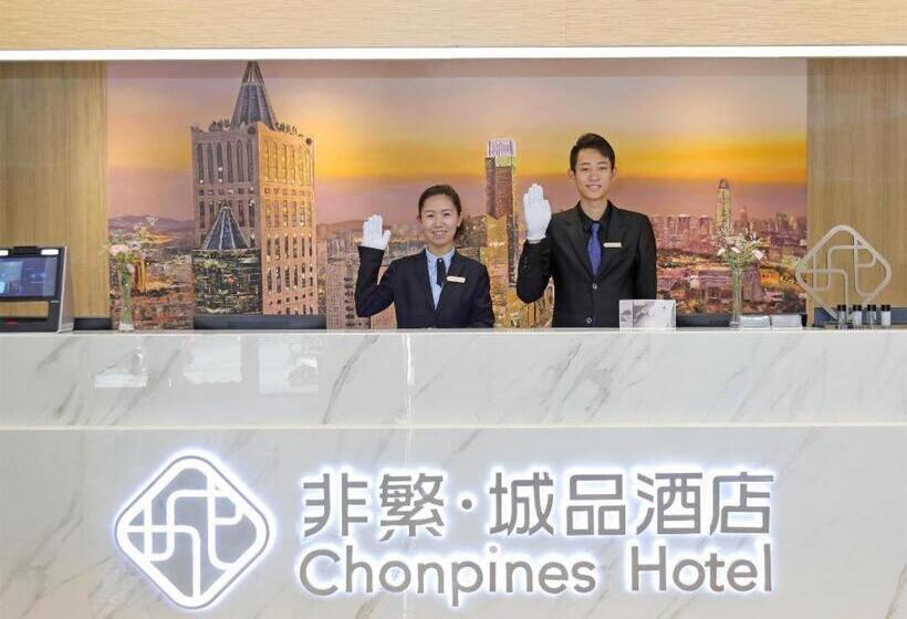 Chonpines Hotel·jining Railway Station Wanda Plaza