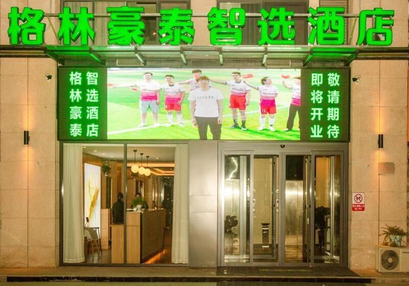 فندق Greentree Inn Dezhou Xiajin County Debai Trade Market