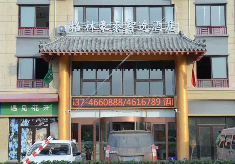 هتل Greentree Inn Qufu High Speed Railway Station