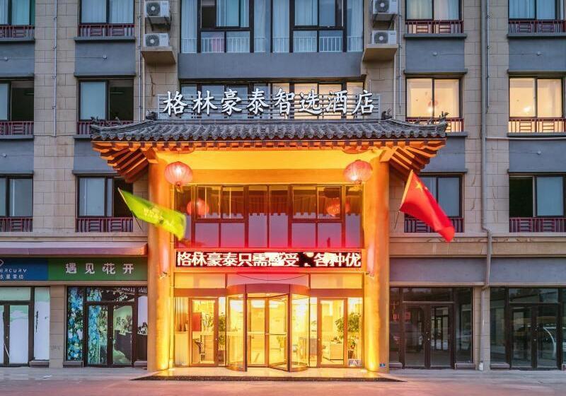 هتل Greentree Inn Qufu High Speed Railway Station