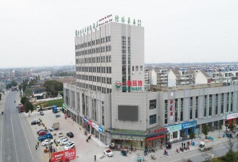 호텔 Greentree Inn Zhenjiang Jurong City Tianwang Town Tianzheng Square