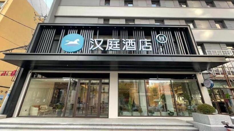 Hanting Hotel Shenyang Zhongjie Shifu Square