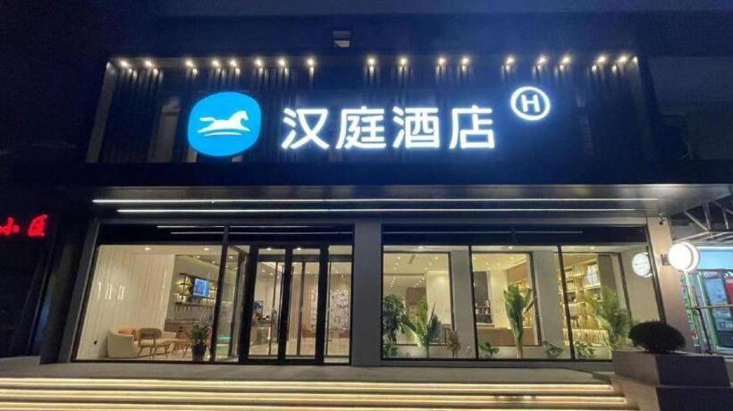 Hanting Hotel Shenyang Zhongjie Shifu Square