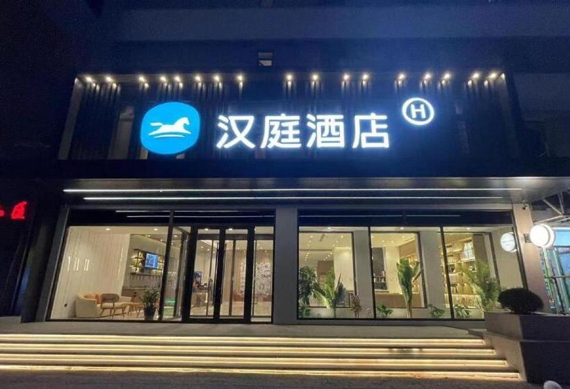 Hanting Hotel Shenyang Zhongjie Shifu Square