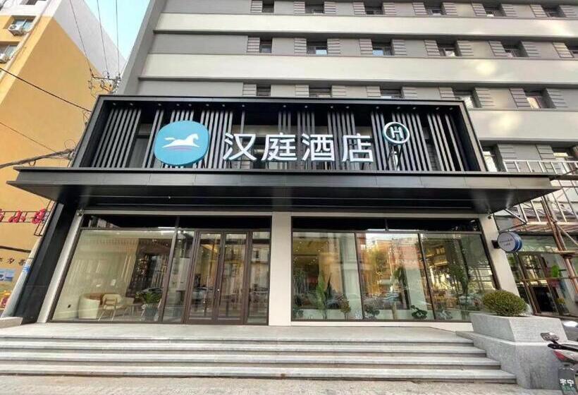 Hanting Hotel Shenyang Zhongjie Shifu Square