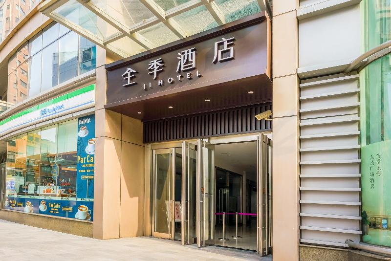 호텔 Ji  Shanghai People Square