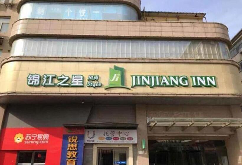 هتل Jinjiang Inn Style Linfen Shenglong International Plaza Jiefang Road