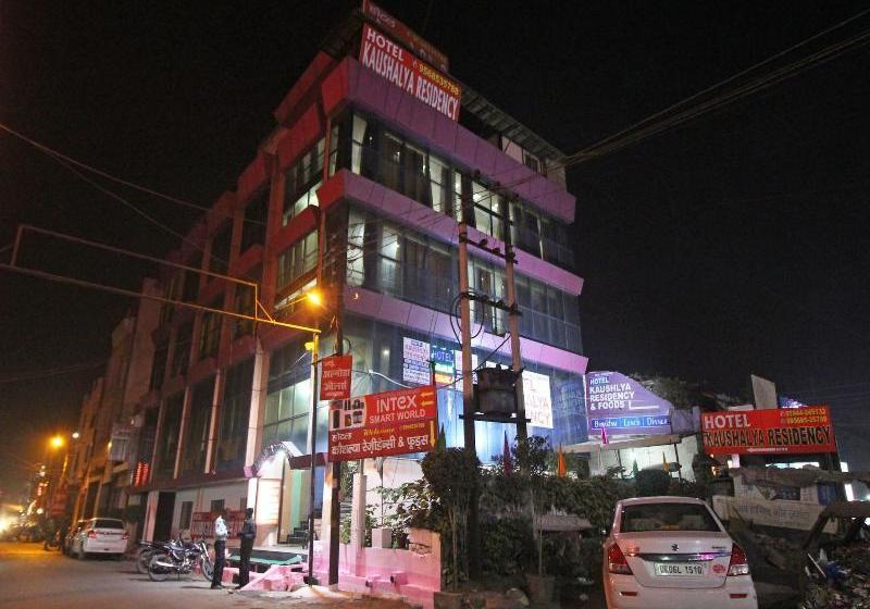 ホテル Kaushalya Residency By Oyo Rooms