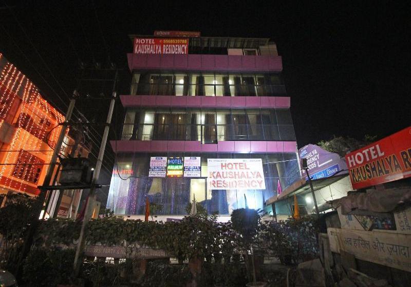 ホテル Kaushalya Residency By Oyo Rooms