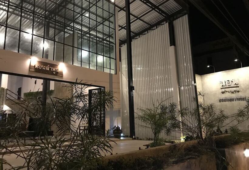 호텔 Nornlamphun Boutique