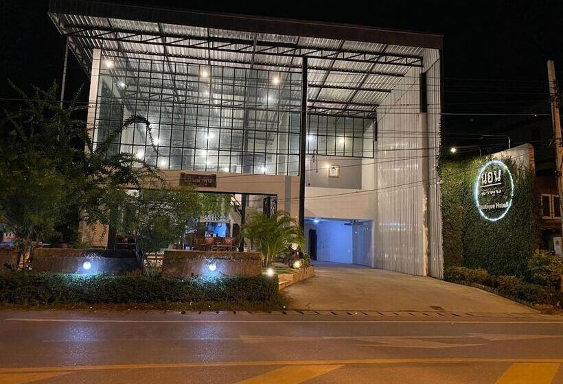 호텔 Nornlamphun Boutique