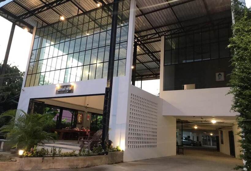 호텔 Nornlamphun Boutique