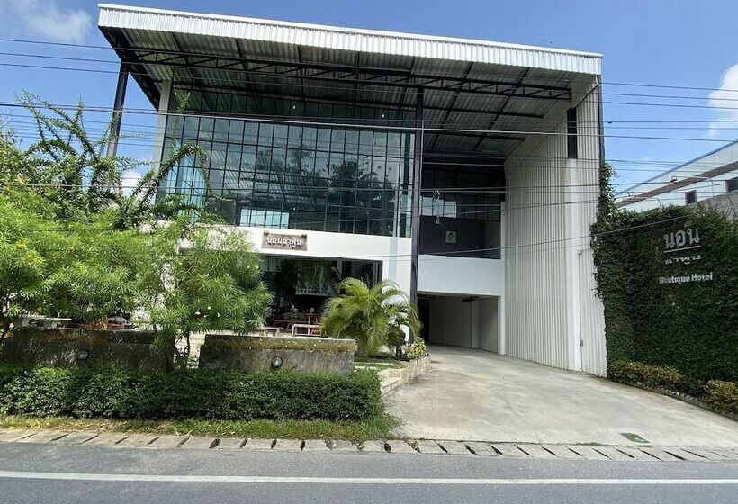 호텔 Nornlamphun Boutique