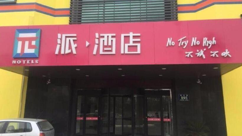 Pai Hotel Jining Wenshang Baoxiang Temple