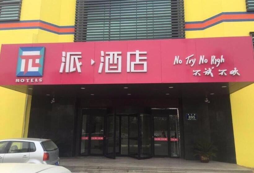 Pai Hotel Jining Wenshang Baoxiang Temple