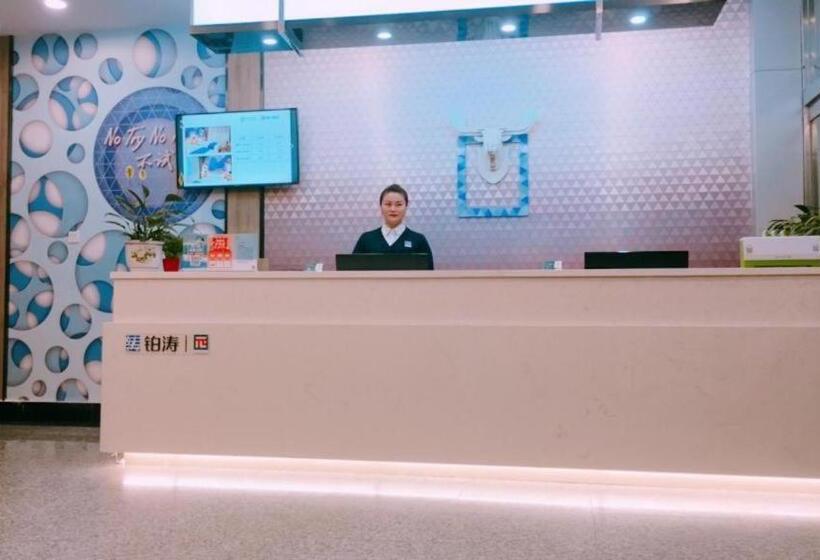 Pai Hotels·hanzhong Middle Xinhang Road Chengdong Bus Terminal