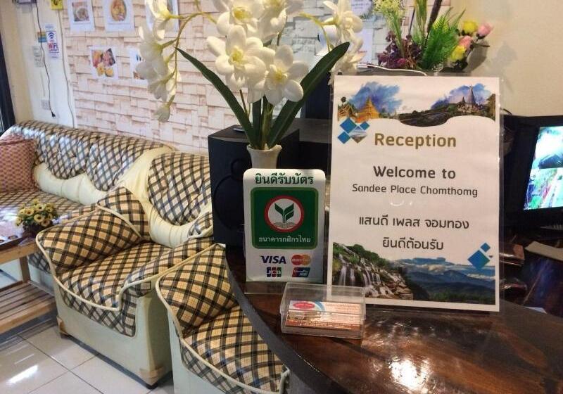 酒店 โรงแรมแสนดีเพลส เมาเท่นวิว จอมทอง