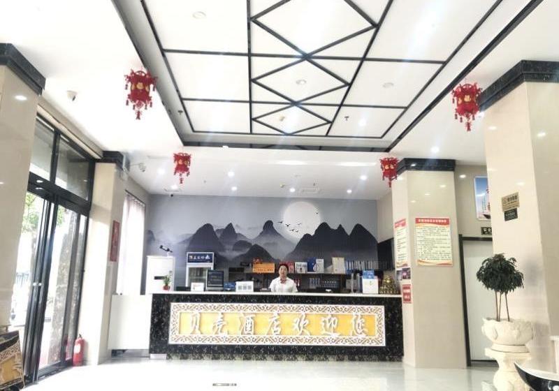 Отель Shell Kaifeng City Lancao County Women And Children Hospital