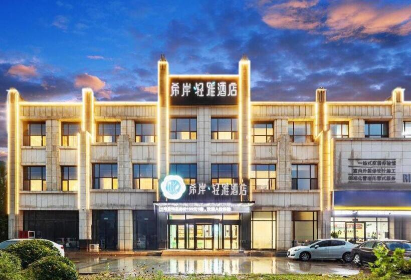 בית מלון כפרי Xana Lite Tianjin Ninghe Trade Development Zone