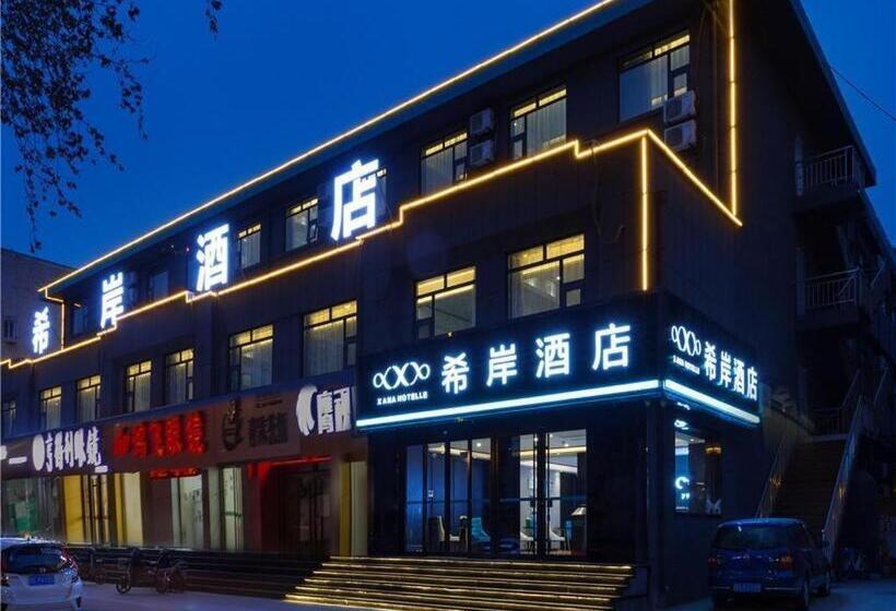 Xana Hotelle·zibo Shandong University Of Technology East Campus