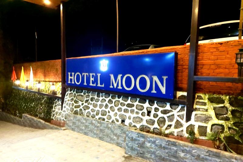 酒店 Goroomgo Moon Nainital