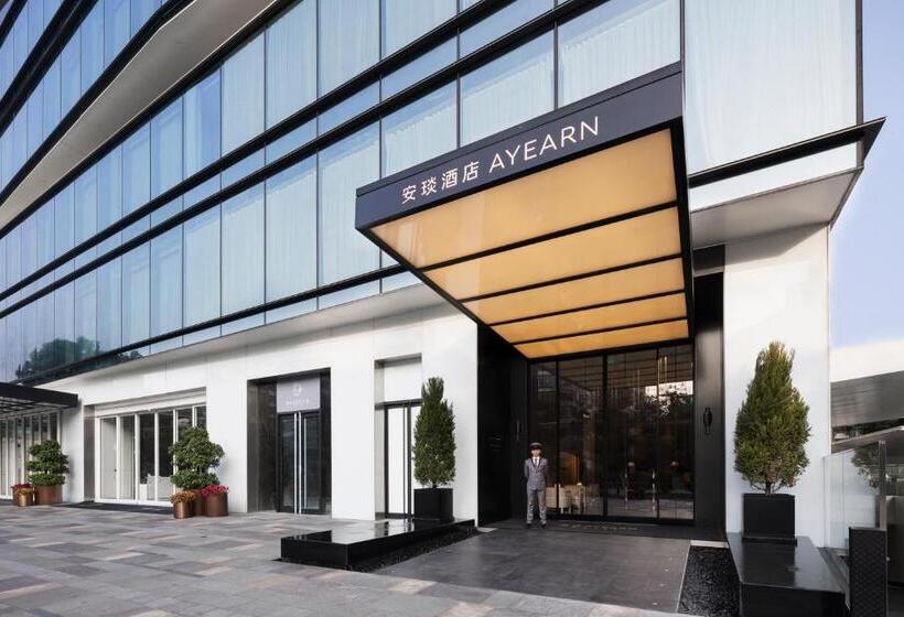 酒店 Shenzhen Ayearn