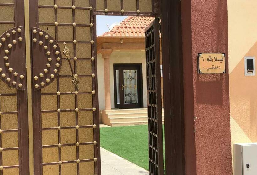 منتجعات فندق حياة نجران