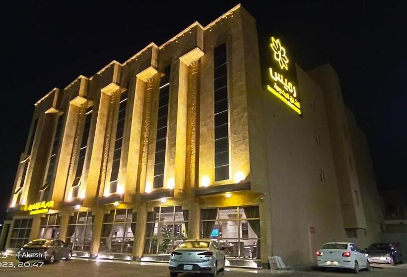 رميس البخاري