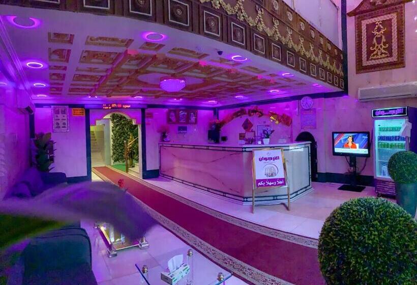 الارجوان الراقية