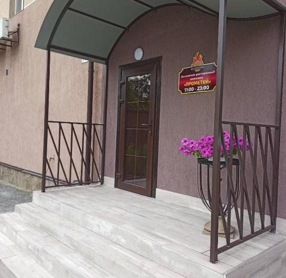 هتل Prometey
