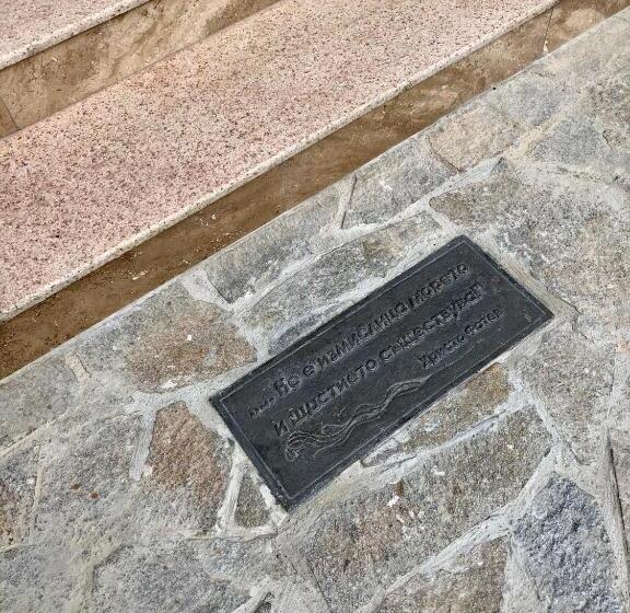 Отель Solinaria Boutique