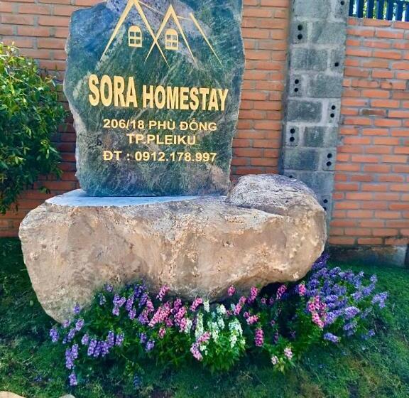 هتل Sora Homestay