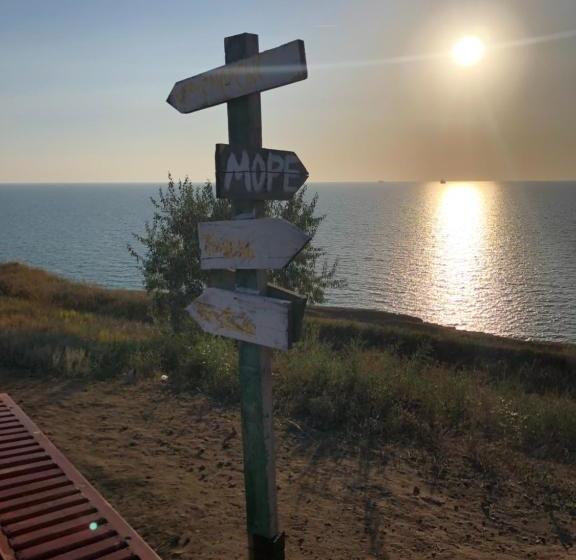 Pensão гостевой дом