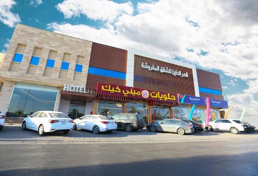 Qasr Alhanen Furnished Apartments