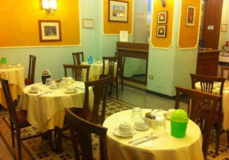 בית מלון כפרי Palazzo Venere