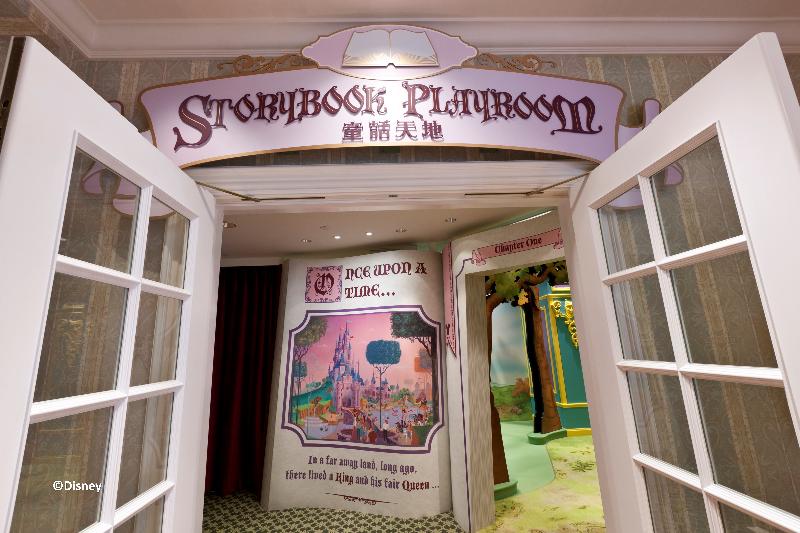 هتل Hong Kong Disneyland