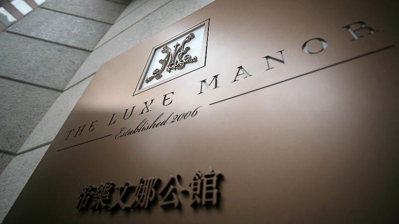 هتل The Luxe Manor